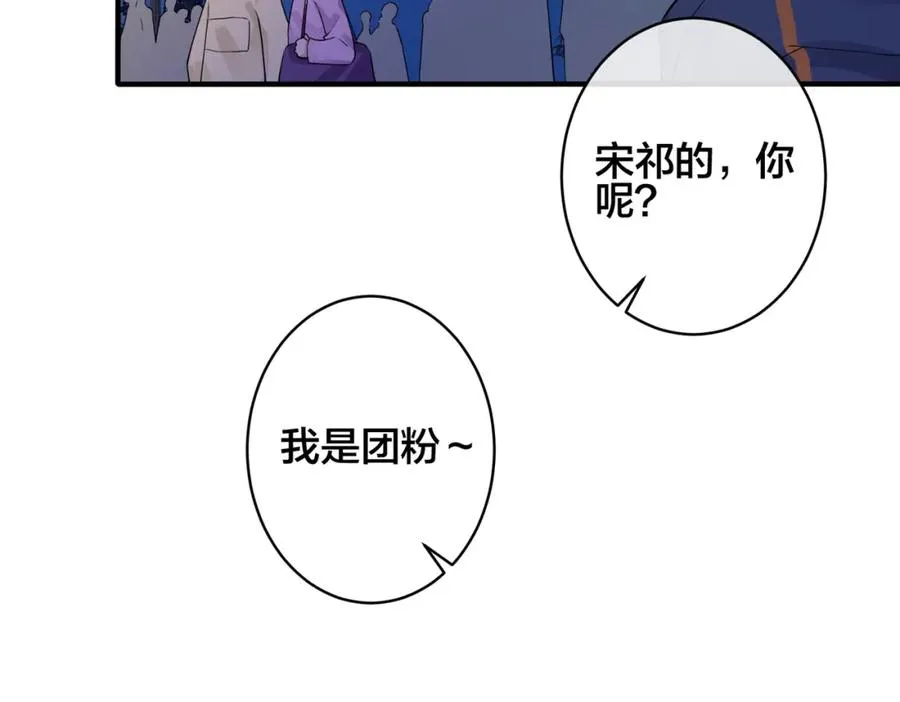 第107话 宋祁的请求52