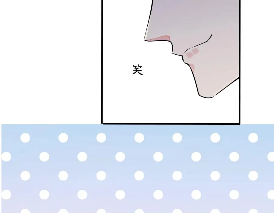 番外1 甜蜜的负担41