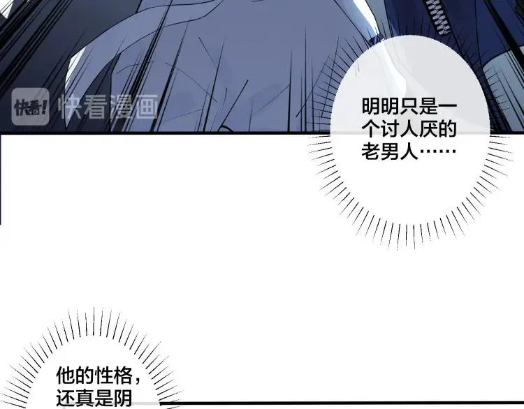 第6话 失控23