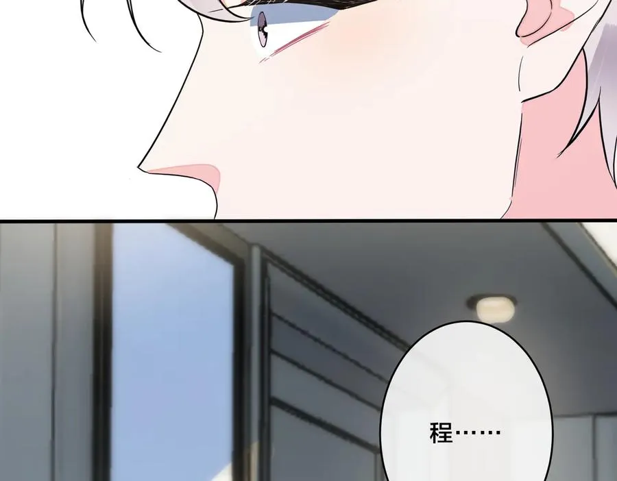 第61话 迟来的后悔10