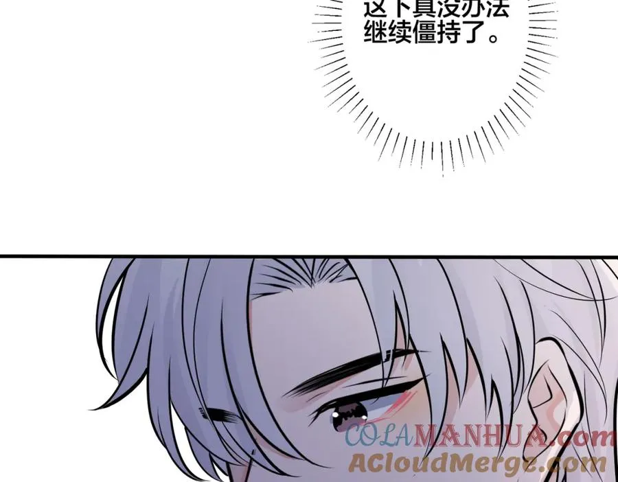 番外25 磕到了6