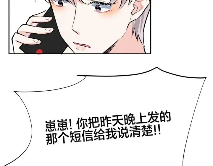 番外43 只有你7