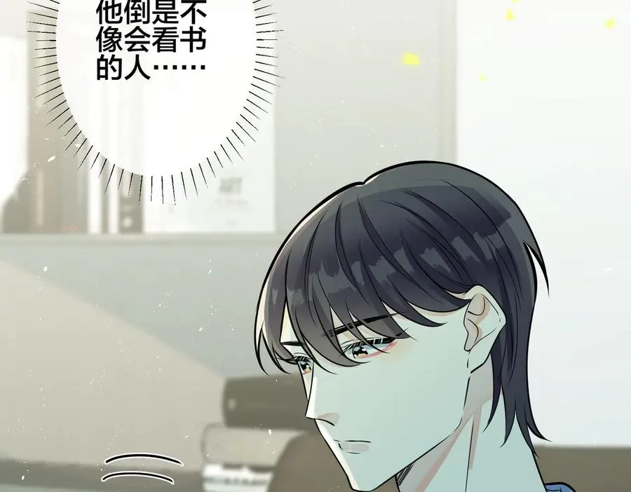 第94话 家族团宠上线17