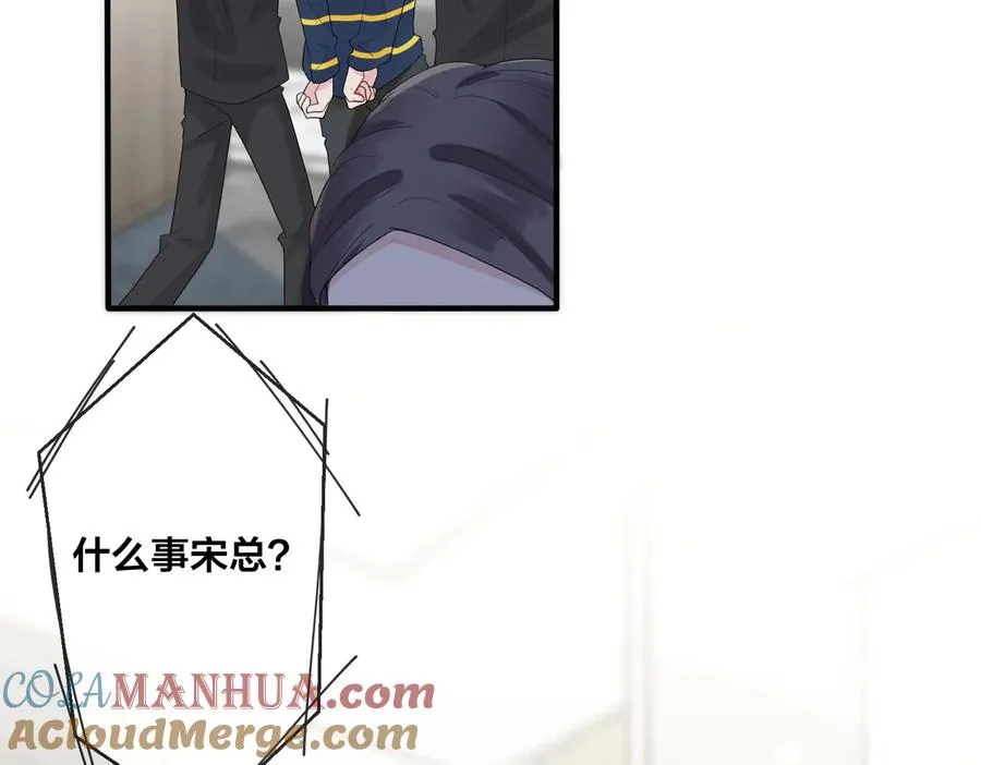 第65话 父子反目63
