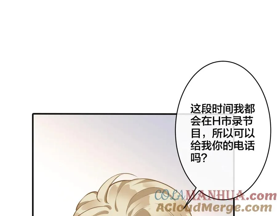第13话 强迫9