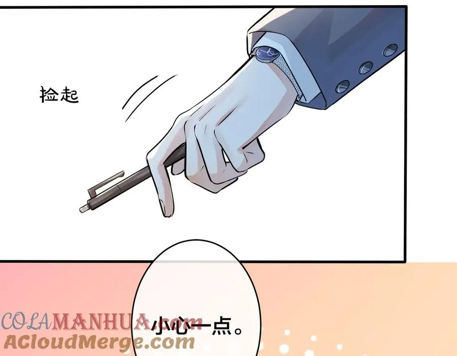 101话 霸道的占有欲21