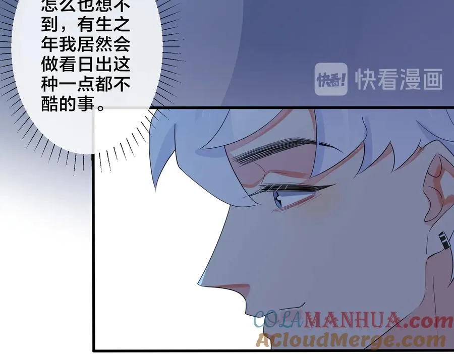 第55话：夜空下的心动时刻30