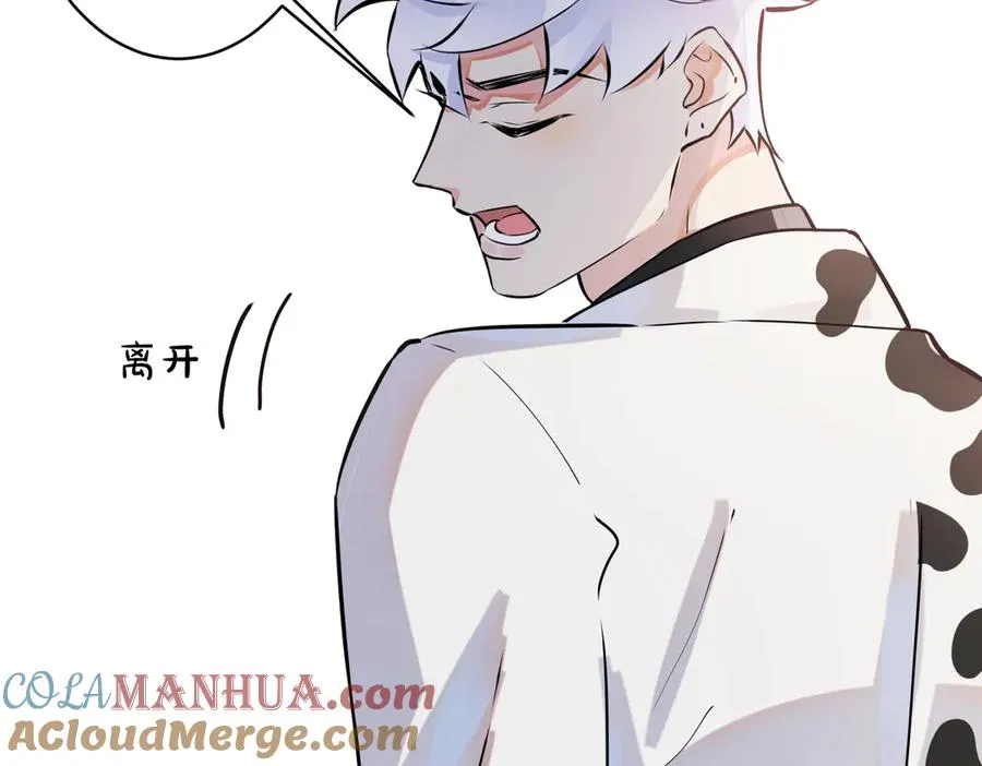 102话 办公室里的调戏36