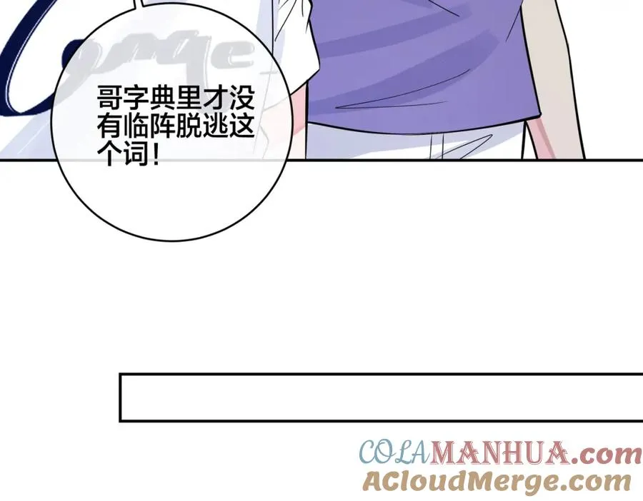 番外57 重组进行时36