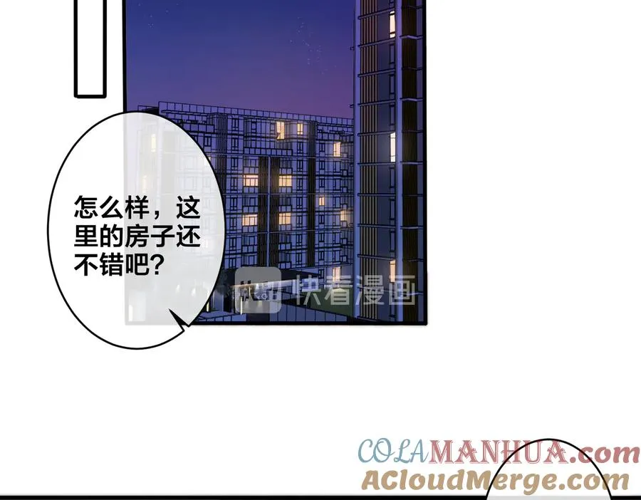 第71话 他现在还好吗？21