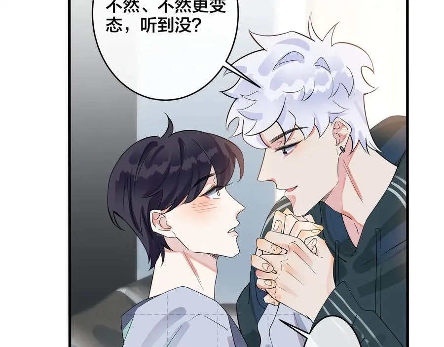 第25话 更刺激的事37