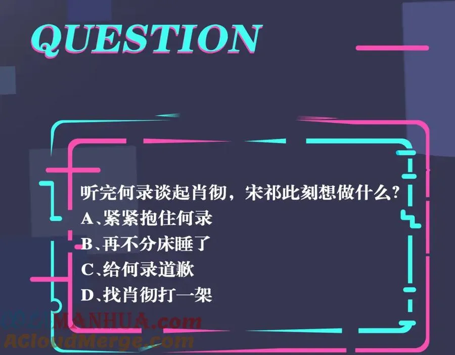 104话 何录的过去75