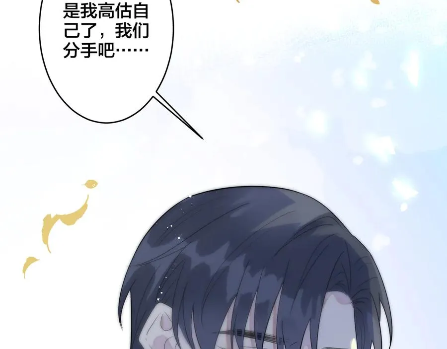 第42话 我们分手吧68