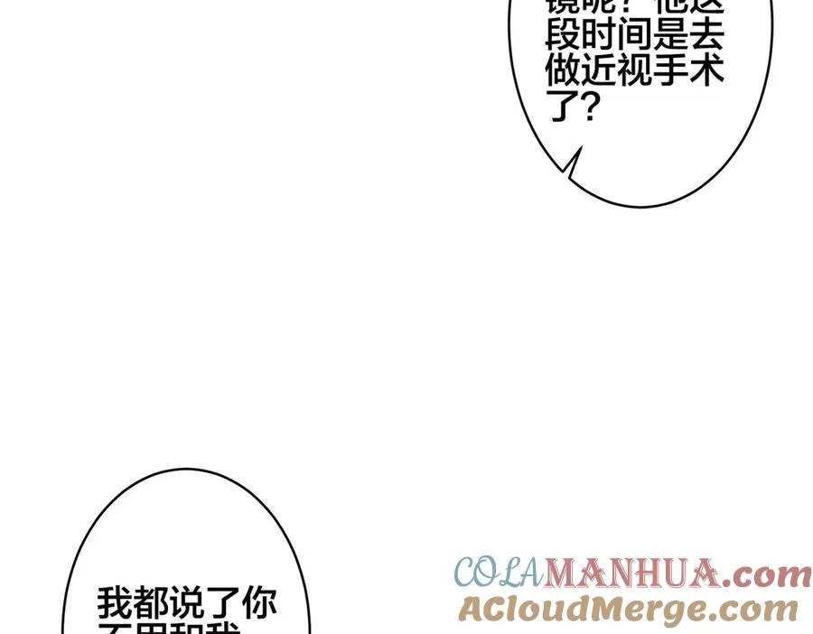 第100话 种上爱的印69