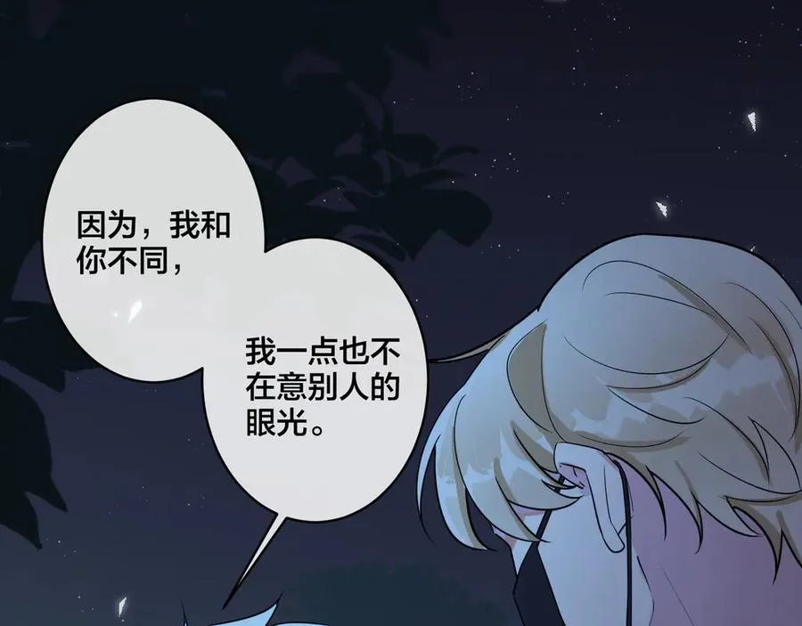 第35话 嫩草4