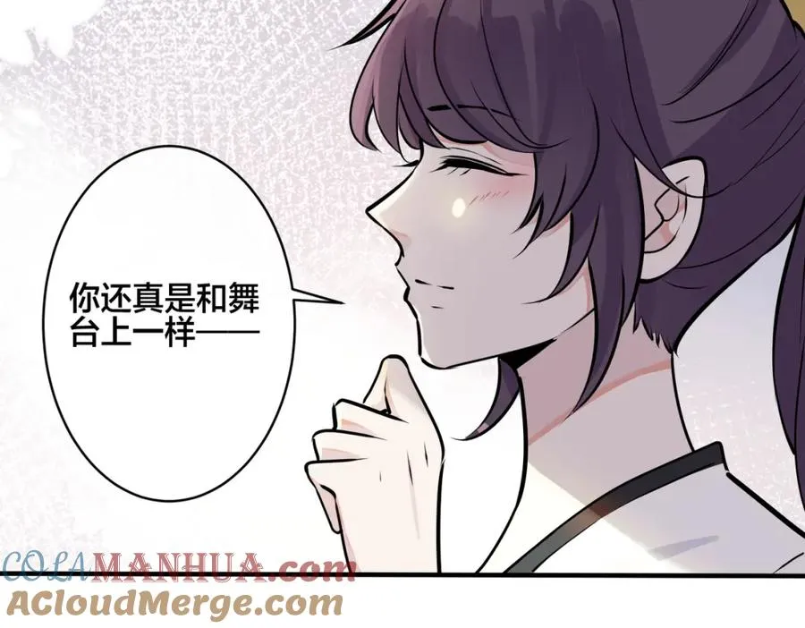 番外13 他有女朋友了21