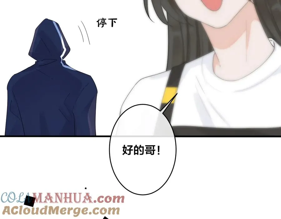 第70话 “新欢”遇旧爱？39