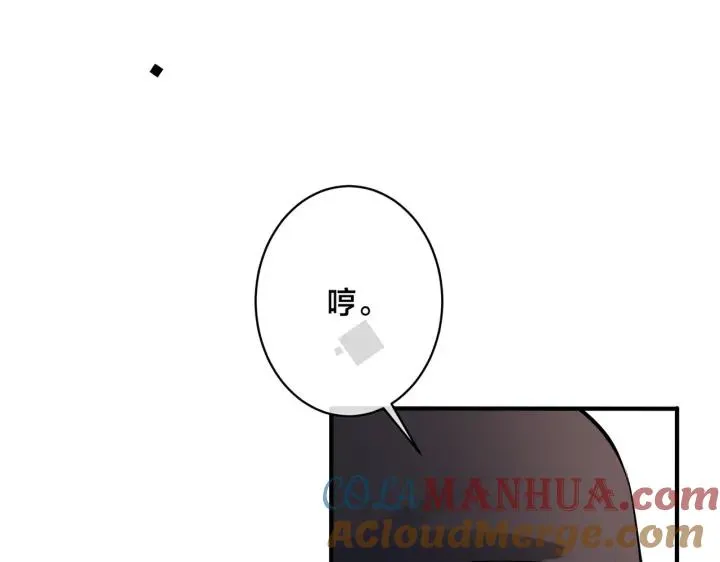 番外34 好酸啊69