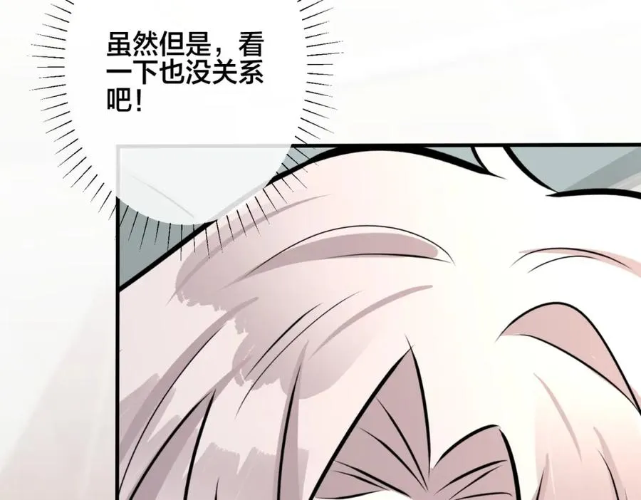 番外38 你烧糊涂了30