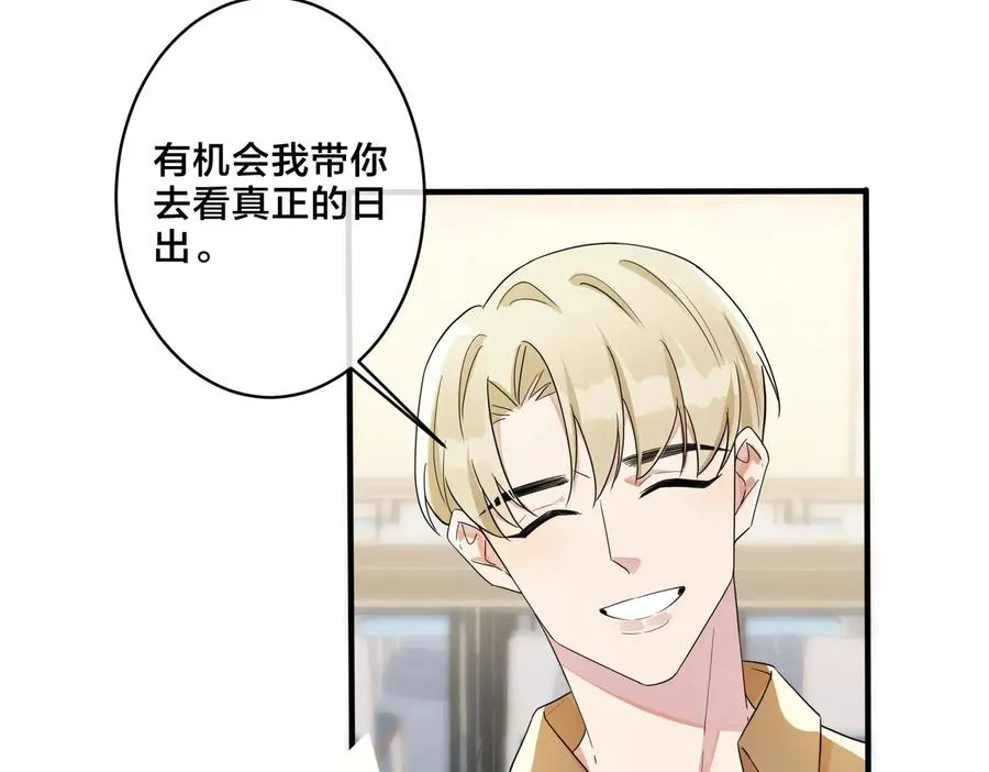 第59话 你威胁我？11