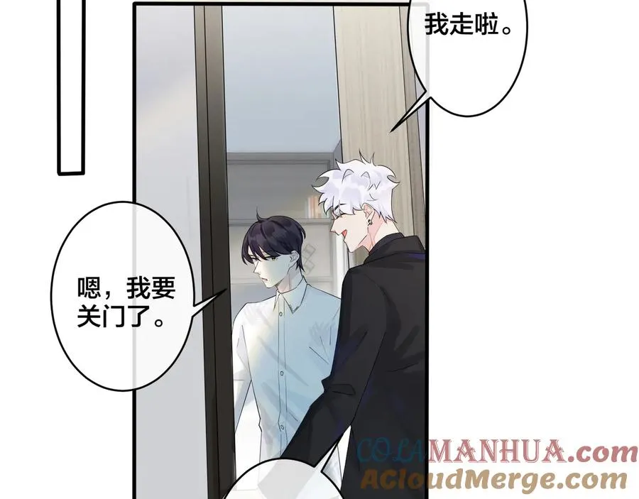 第40话 我有一个朋友……9