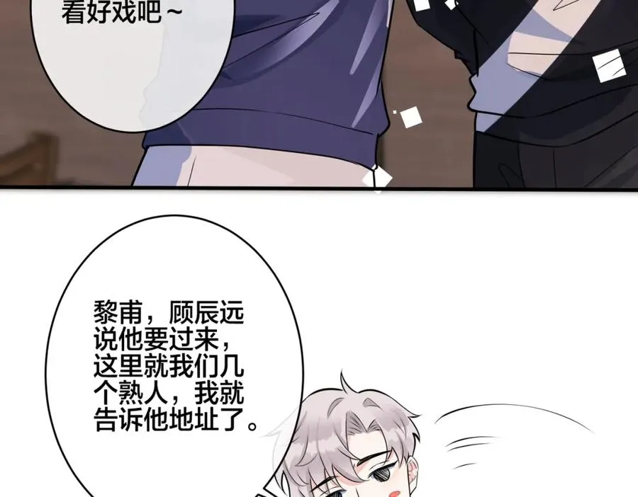 番外22 单身狗的痛苦70