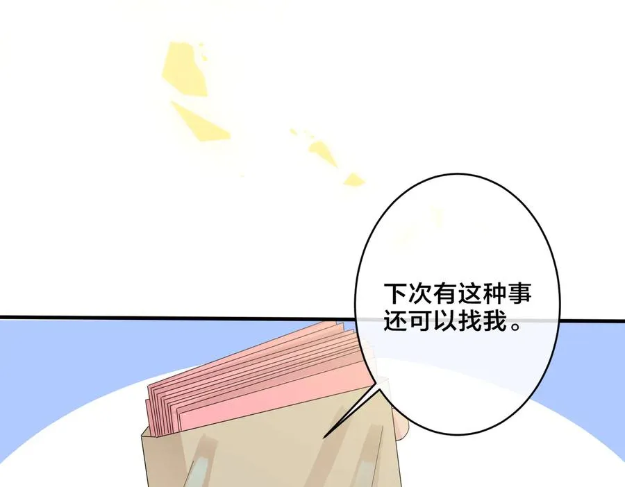 第59话 你威胁我？14