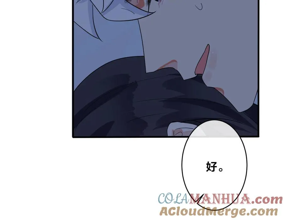第50话 来和我一起住吧33