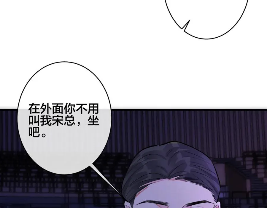 第107话 宋祁的请求58