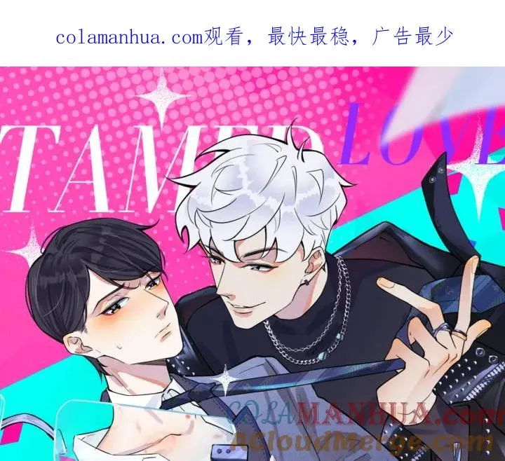 番外33 是甜的0