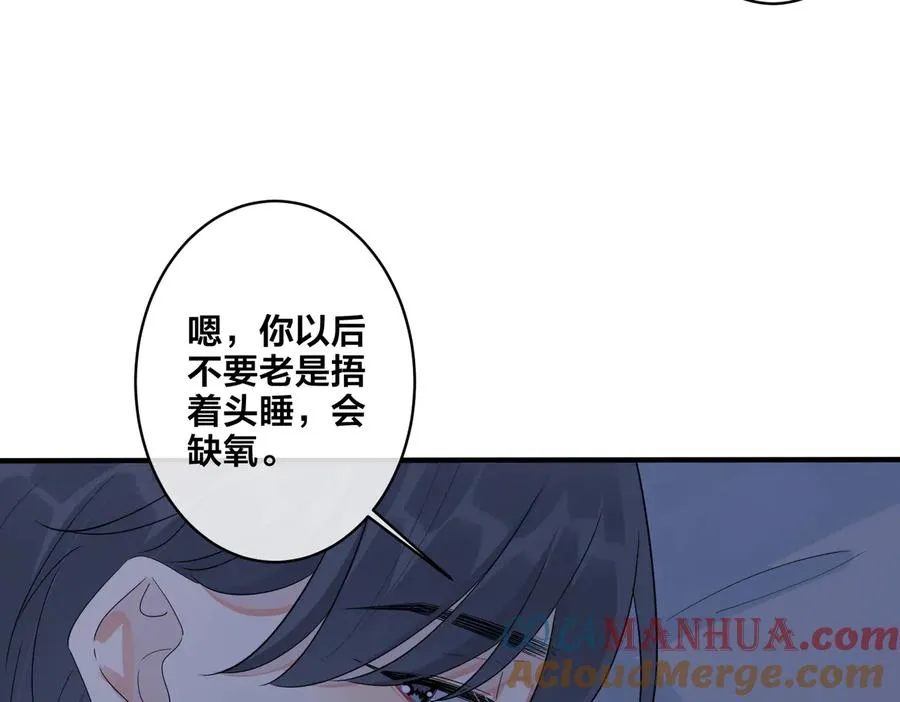 第50话 来和我一起住吧63