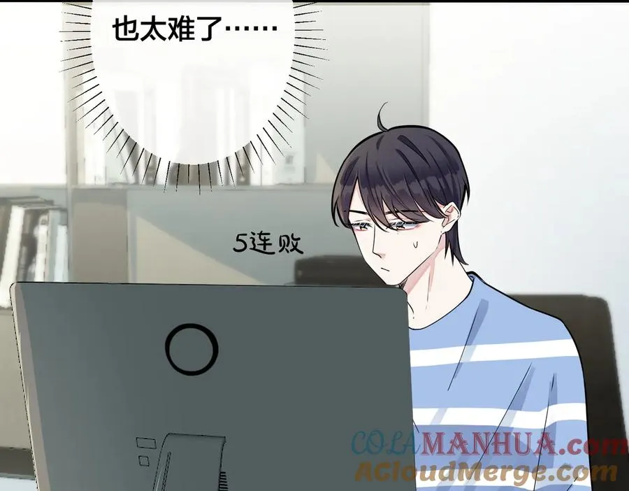 第94话 家族团宠上线9