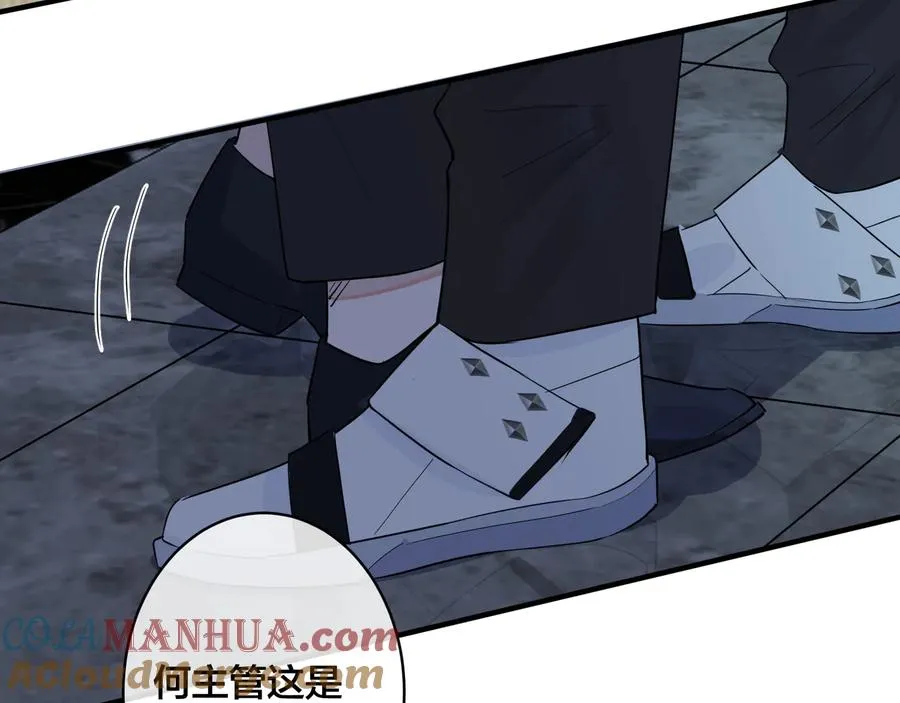 第45话 他的伤疤12