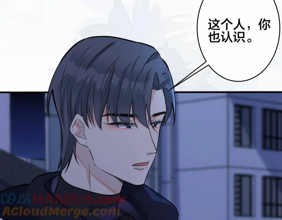 番外2 醋意来袭36