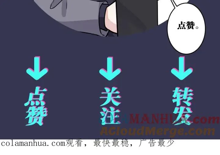 番外31 一起洗澡？144