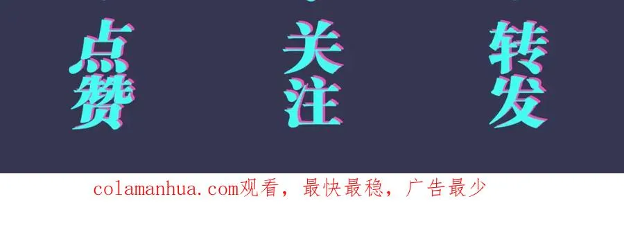 番外30 想给你最好的83