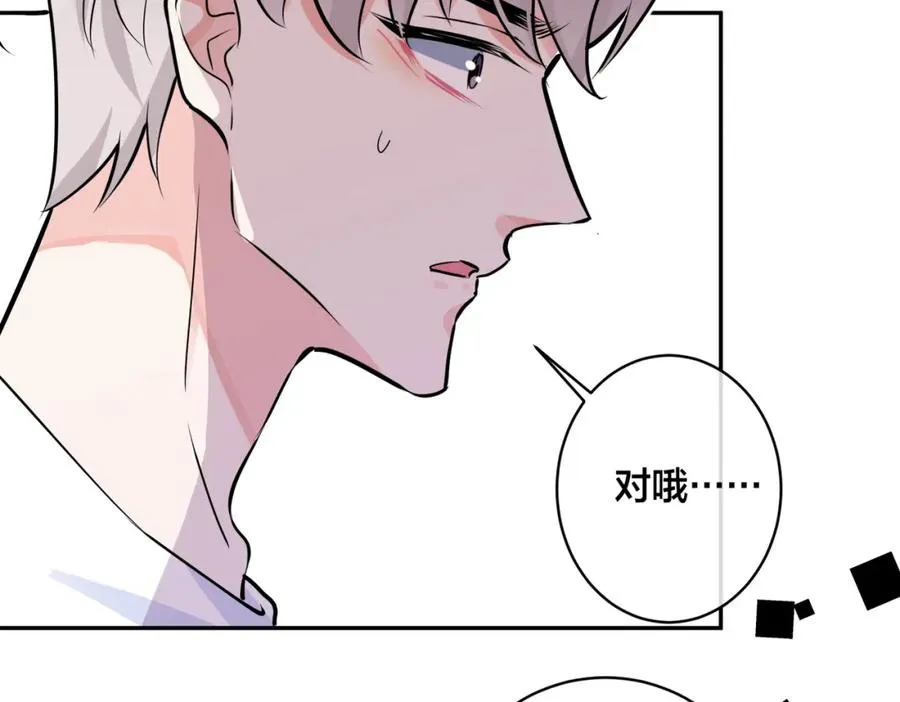 番外56 ��队重组47