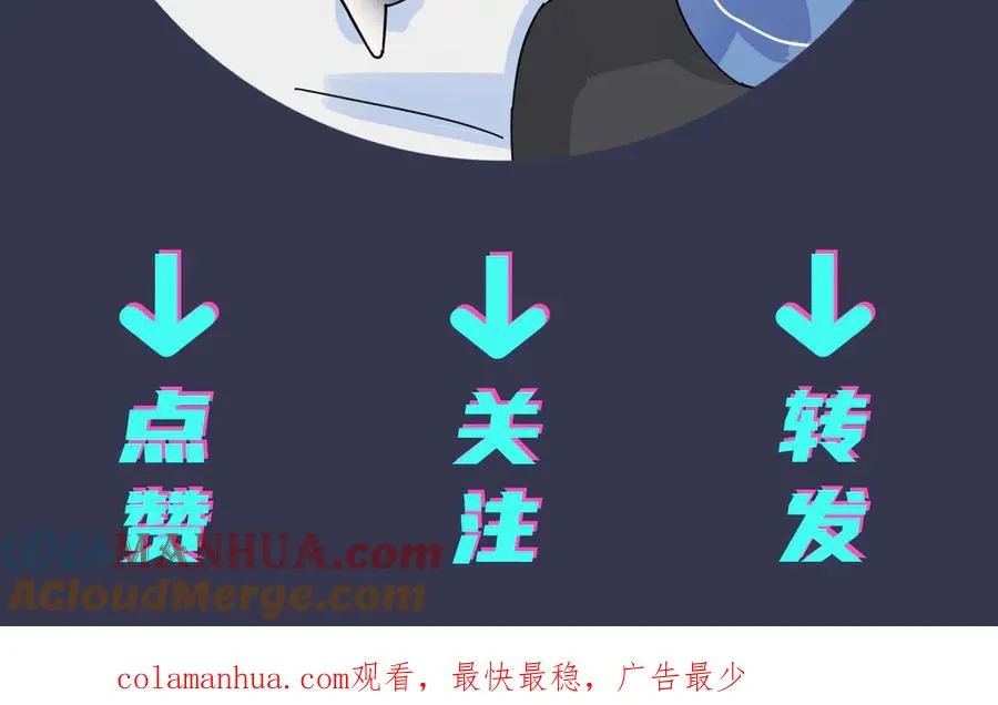 第38话 第一次告白78