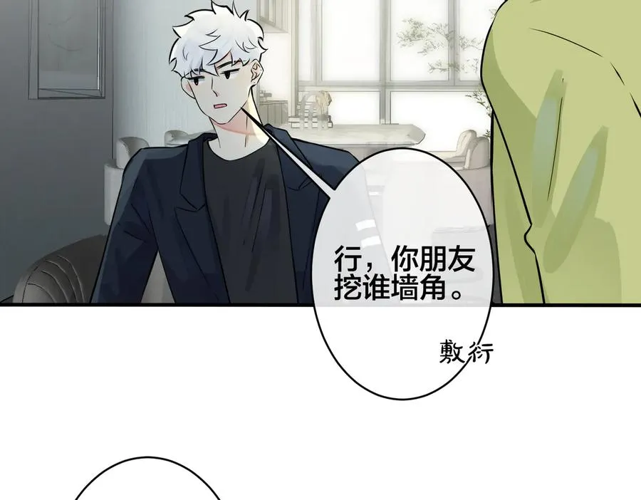 第96话 暴击！偶遇前47