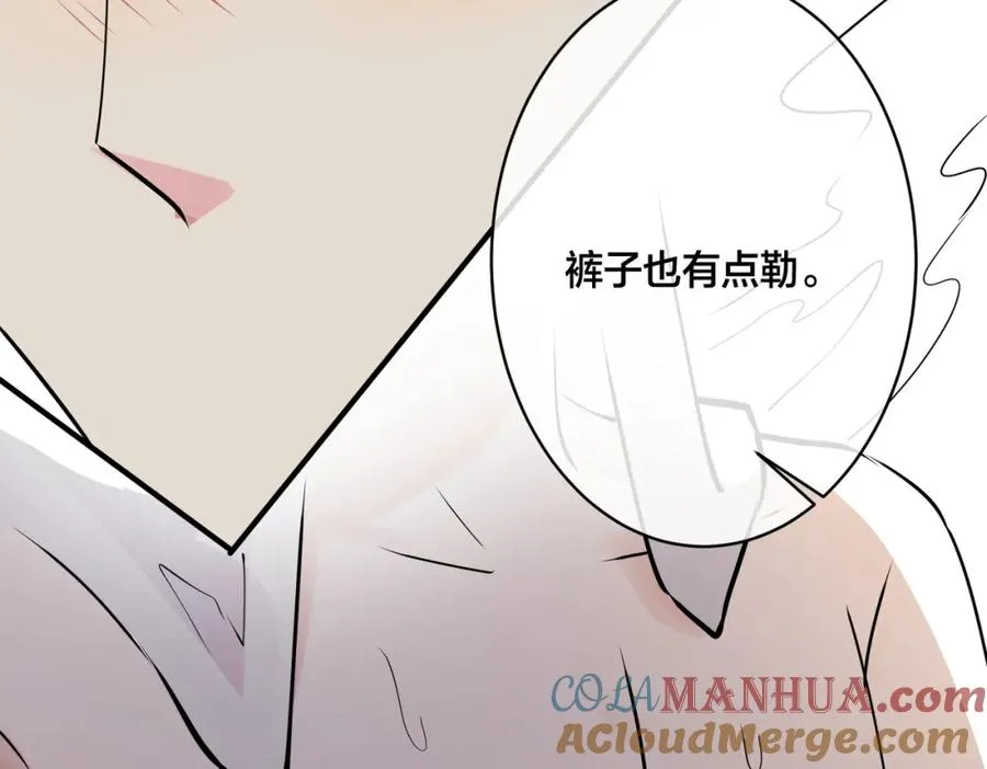 番外26 身材这么好24
