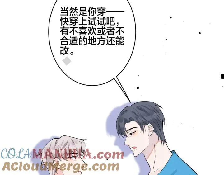 番外47 会一直在一起吗12
