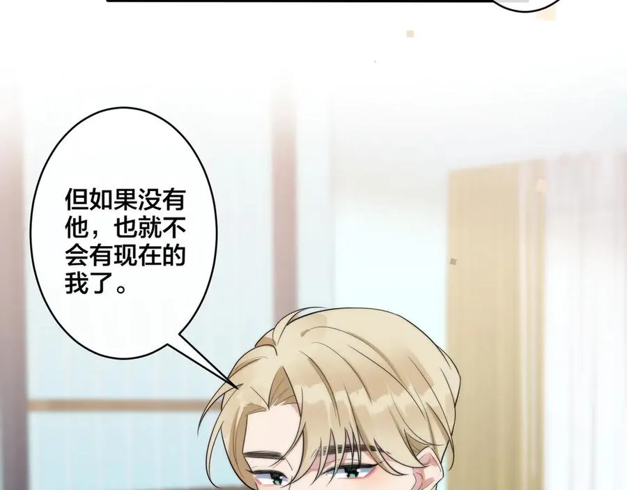 第35话 嫩草31