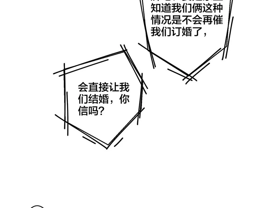 第40话 我有一个朋友……37