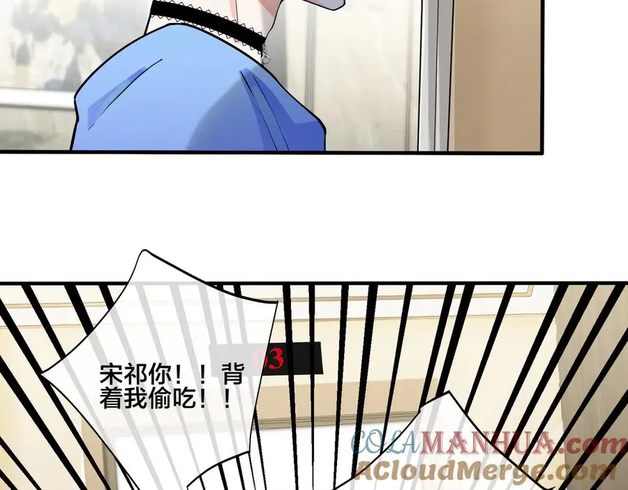 第82话 酒后12