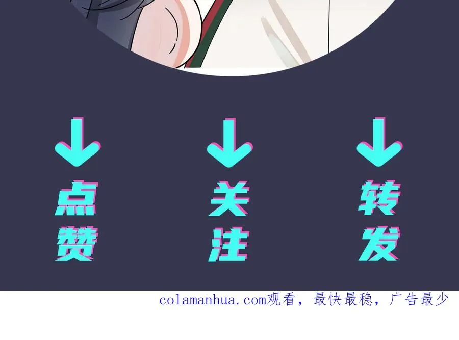 第54话 能不能再来一次？68