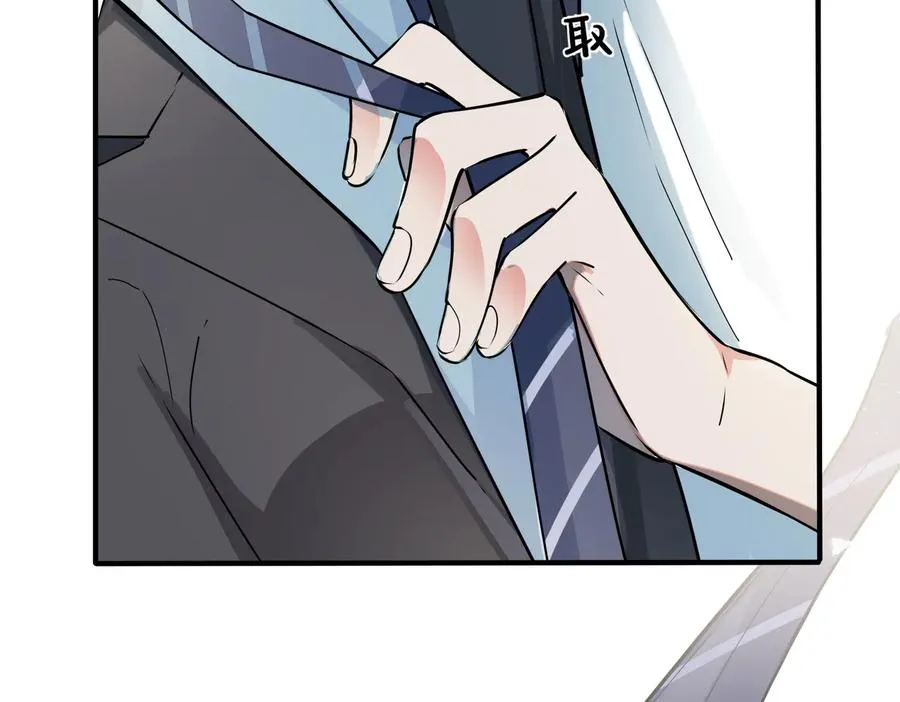 第86话 羞涩的女仆装5