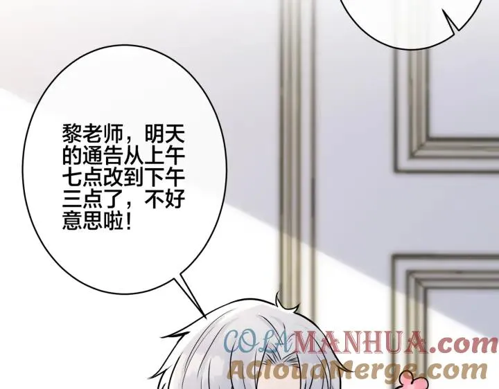 番外35 那我给你公平8