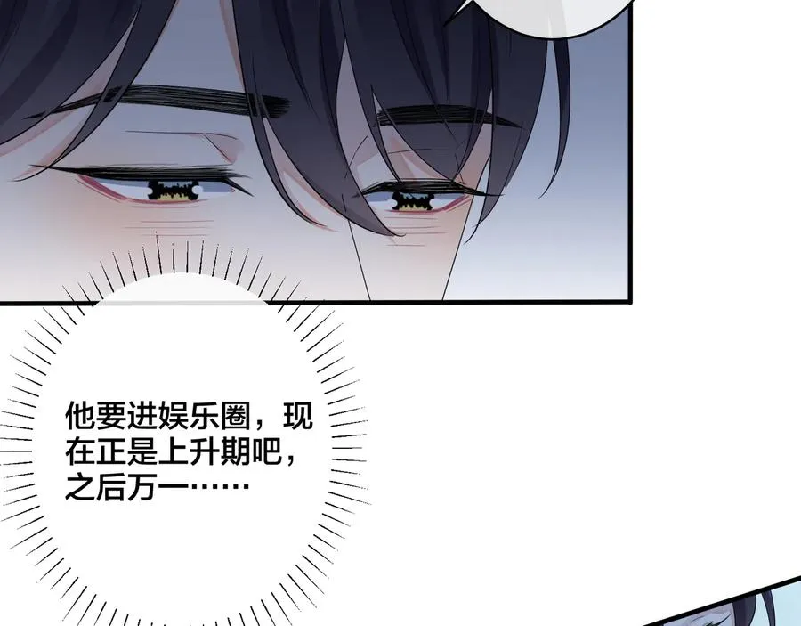 第48话 不能每天憋着……49