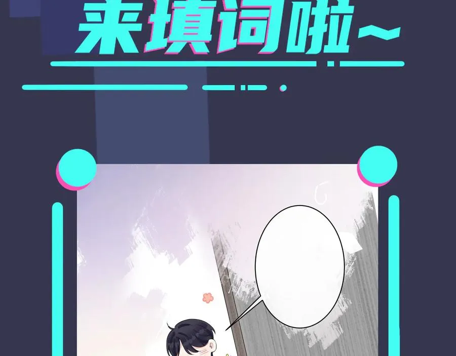 第23话 想做的都做了68