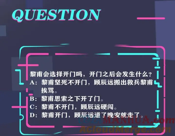 番外31 一起洗澡？136